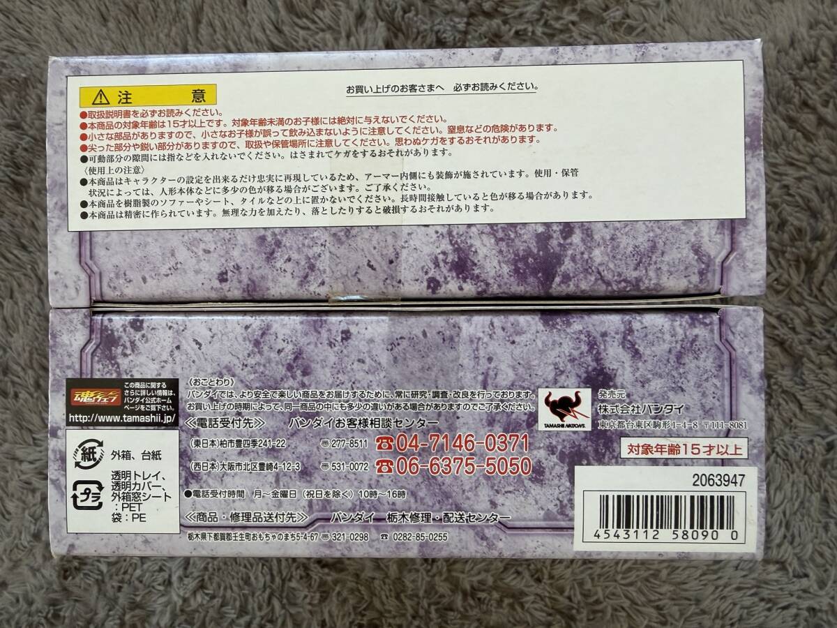 新品】【即決】聖闘士星矢 THE LOST CANVAS 冥王神話 トレーディング缶