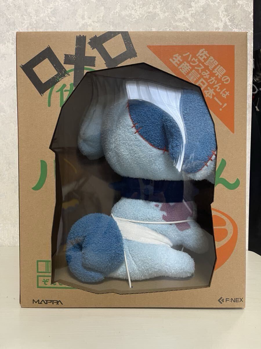 新品】山田たえ 1種 ゾンビランドサガ 寝そべりぬいぐるみ vol.3の落札