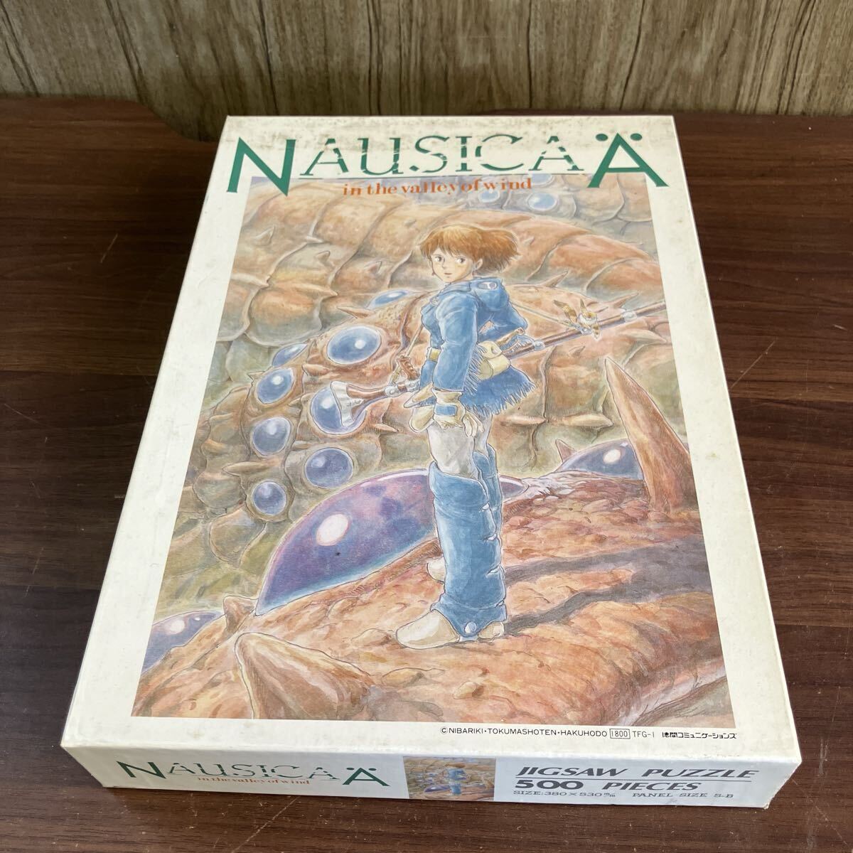 新品】ジブリ 宮崎駿作品 風の谷のナウシカ もの想う夜は