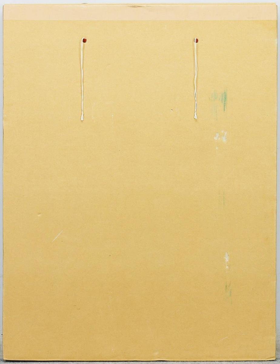 中古】【WISH】藤城清治 影絵作家 レフグラフファイン版画「虹はぼくの