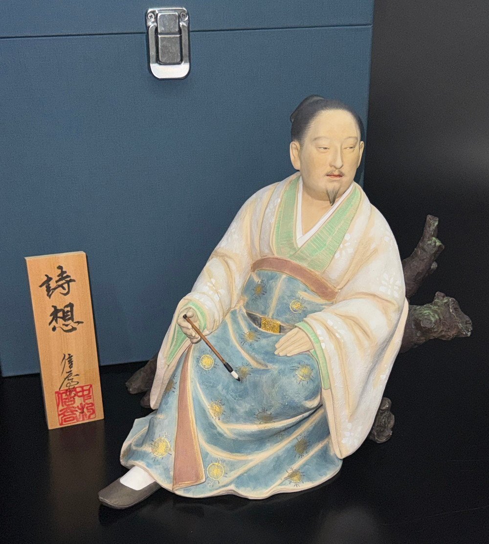 ☆備前焼 高原邦彦造【丸壺 陶印有 共箱】胴径25cm 高さ24cm 口径内9cm