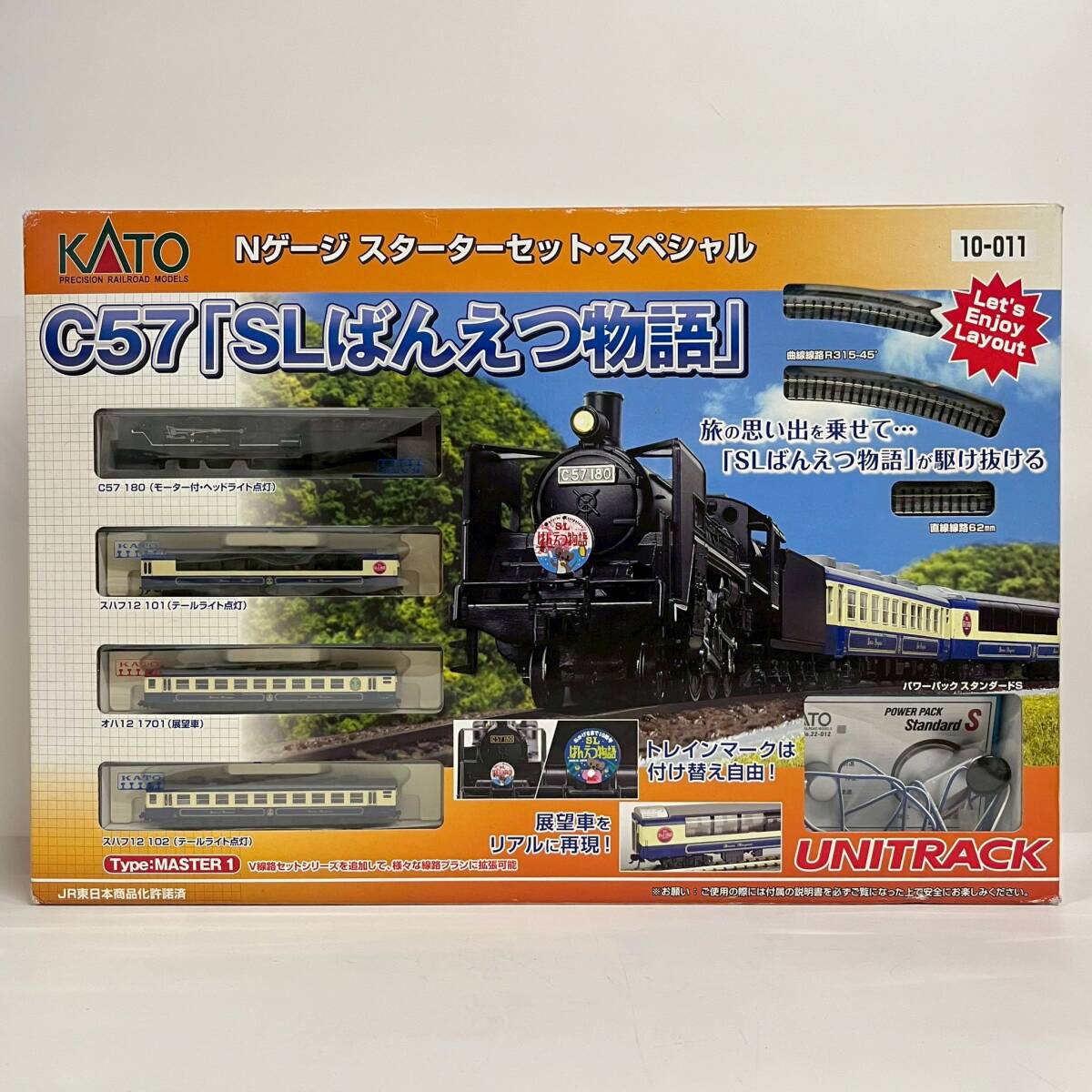 現状渡し品】 KATO / Nゲージ スターターセットスペシャル E4系 新幹線