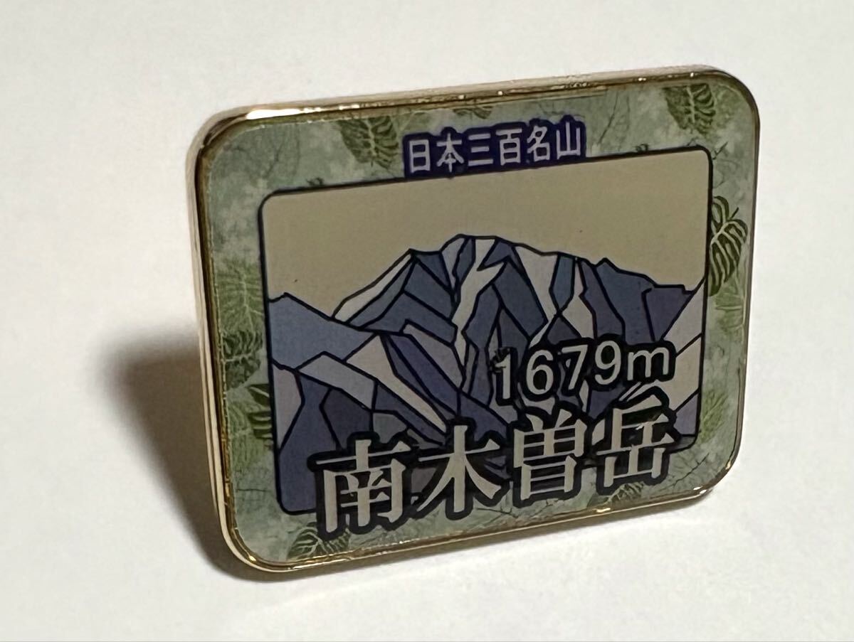 即決】登山記念バッチ、金峰山2599m、山バッジ日本百名山の落札情報 