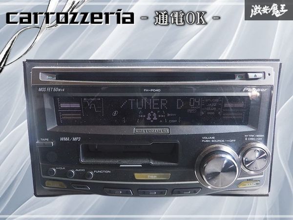 PIONEER/carrozzeria/カロッツェリア KEH-P3006ZY CDX-PG3096ZY