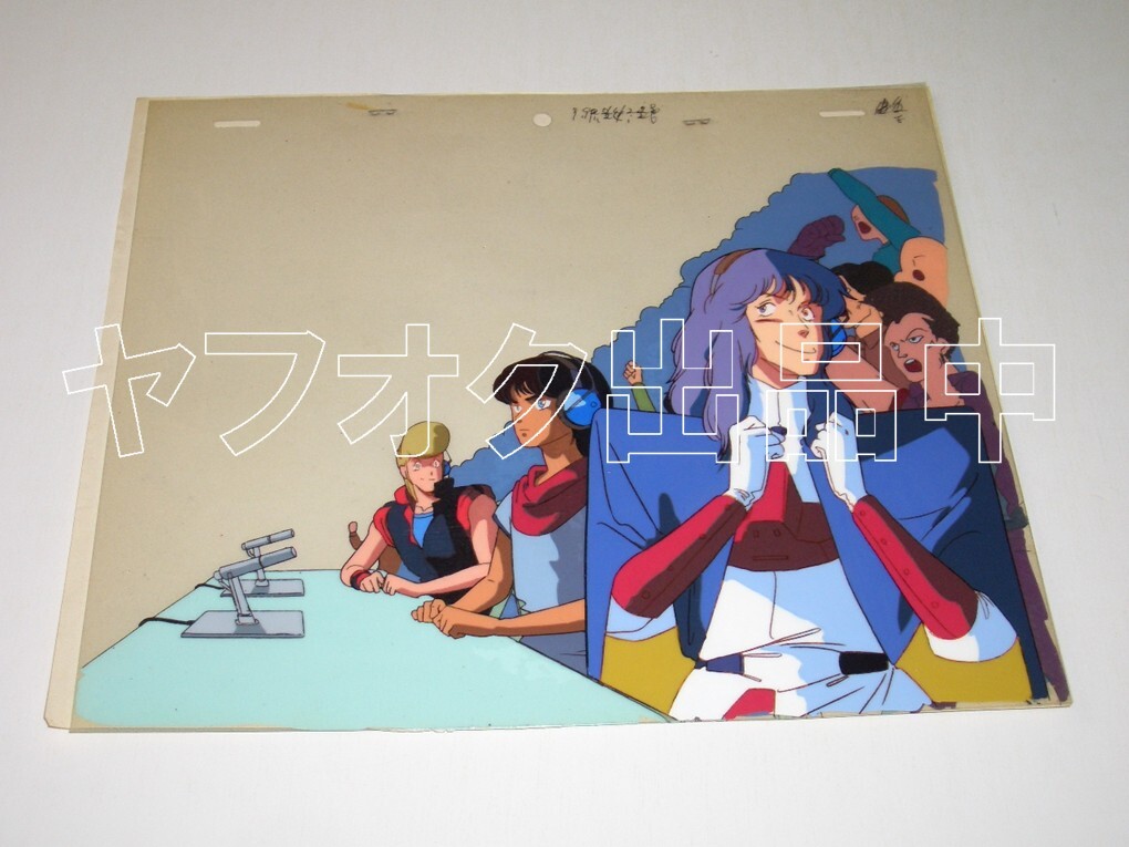 新品】☆重戦機エルガイム・セル画①・囚われレッシイ・永野護・川村