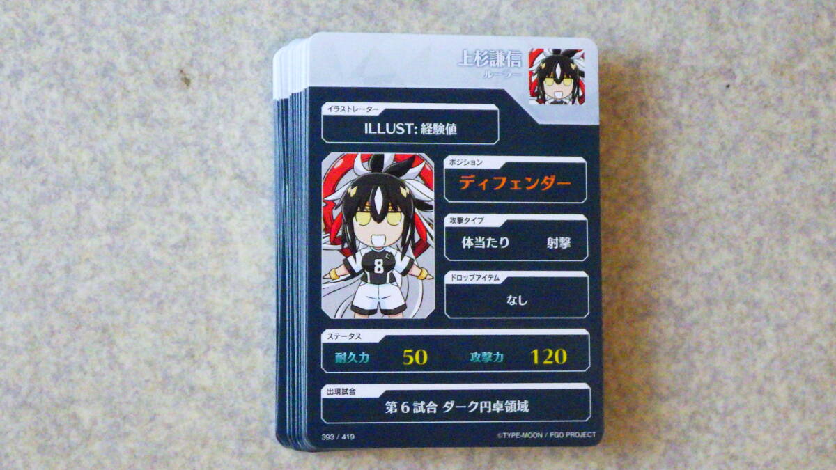 中古】B0特大タペストリー C82 TYPE-MOON タイプムーン 魔法使いの夜