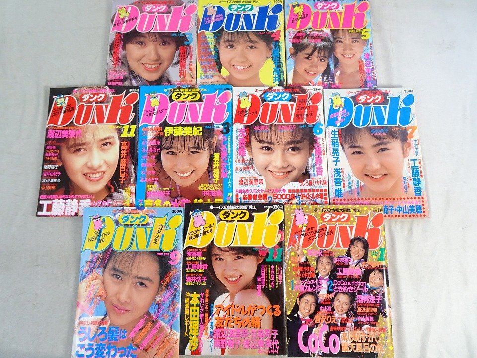 目立った傷や汚れなし】少年忍者 アイドル雑誌 切り抜き2ページ＋
