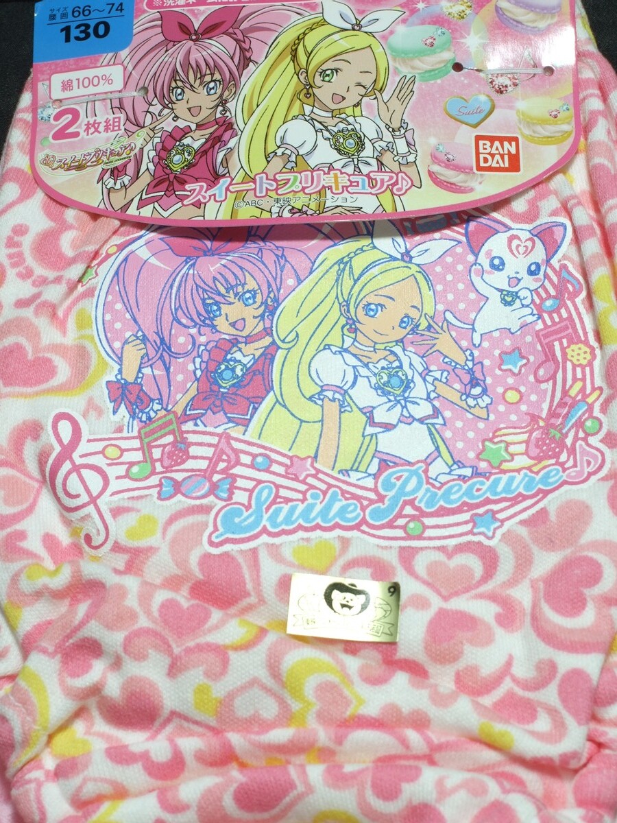 新品】スイートプリキュア♪ キュアメロディ 空気ビニール立ち人形 未