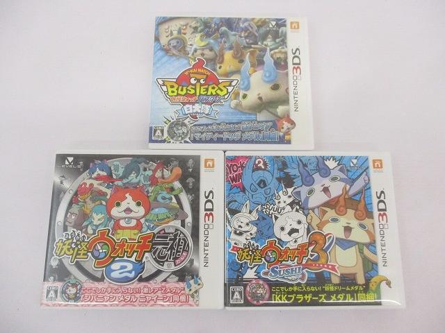 妖怪ウォッチ3 スシ/テンプラ 妖怪ウォッチ2 元祖/本家 バスターズ 赤
