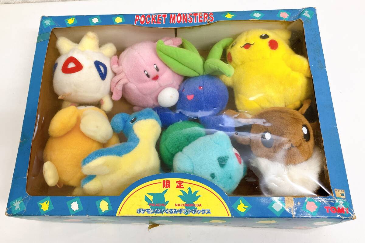 正規品 TOMY 限定ポケモンぬいぐるみギフトボックス ピカチュウ