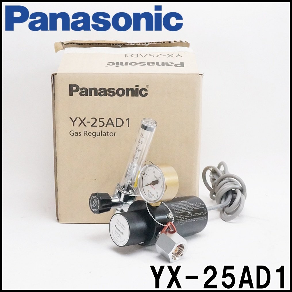 HOT，お得】 【230901-136】 Panasonic 純正 アルゴン ガス 調整器 YX