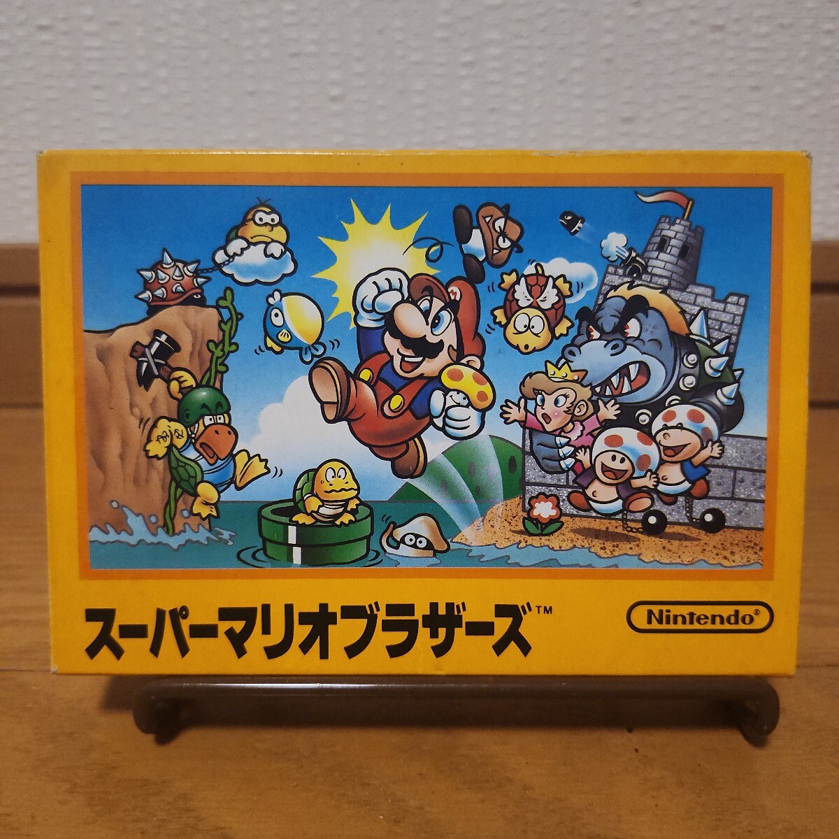 FCスーパーマリオブラザーズ 裏ワザ大全集 別巻 決定版 二見書房 攻略