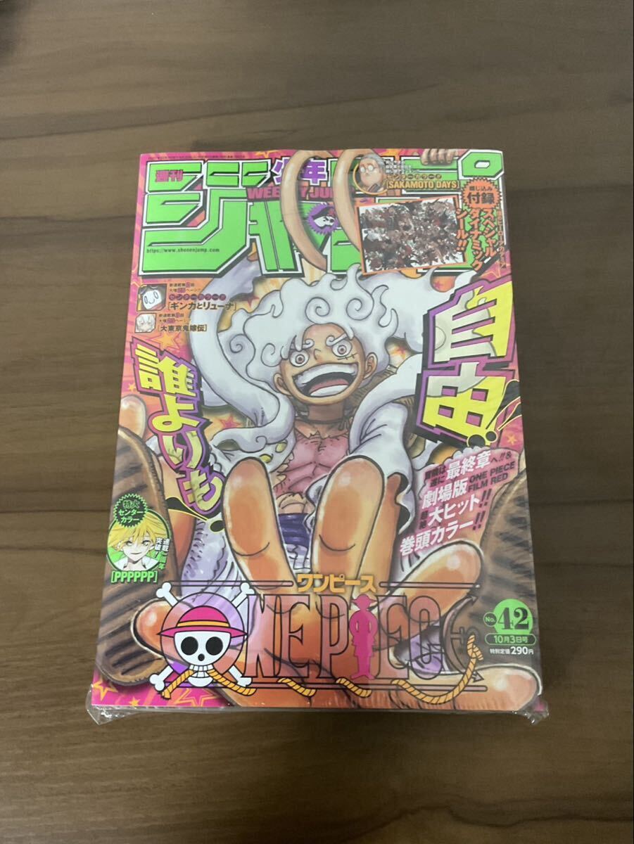週刊少年ジャンプ 1998年4月6日特大号 NO17 ワンピース ONEPIECE 巻頭