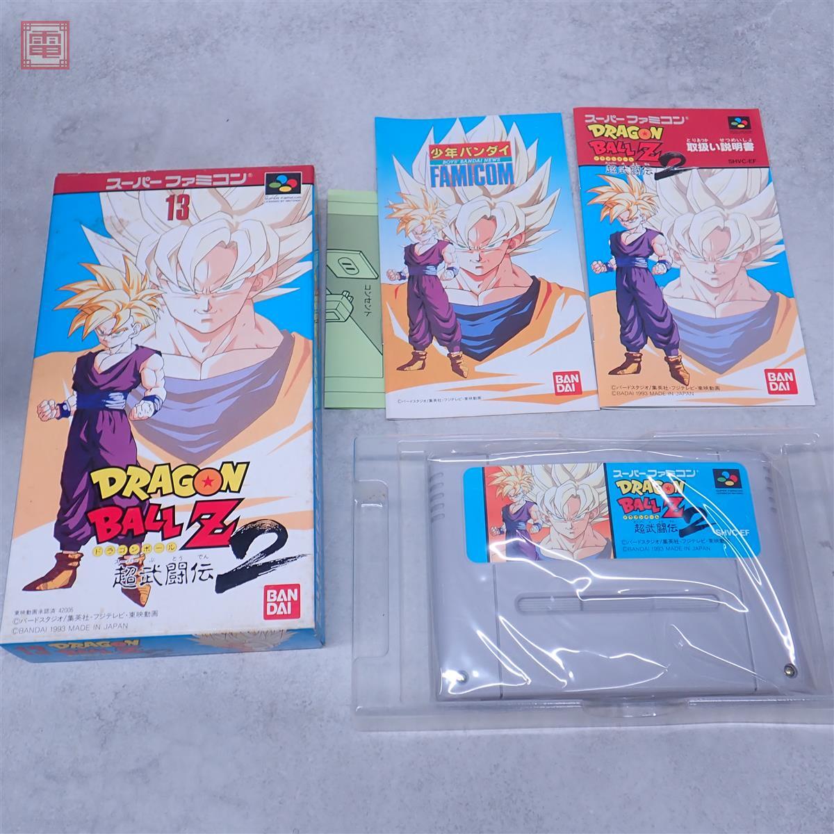 ドラゴンボール Z 45個セット ガチャガチャ デッドストック 消しゴム