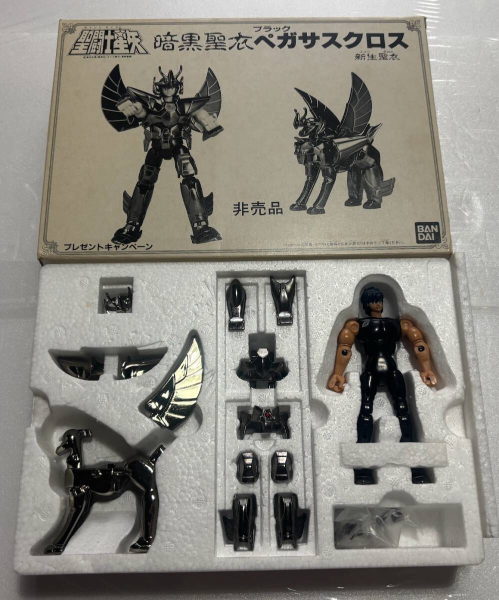 新品】聖闘士星矢 聖衣大系 ブラッククロス 暗黒聖闘士 ペガサス