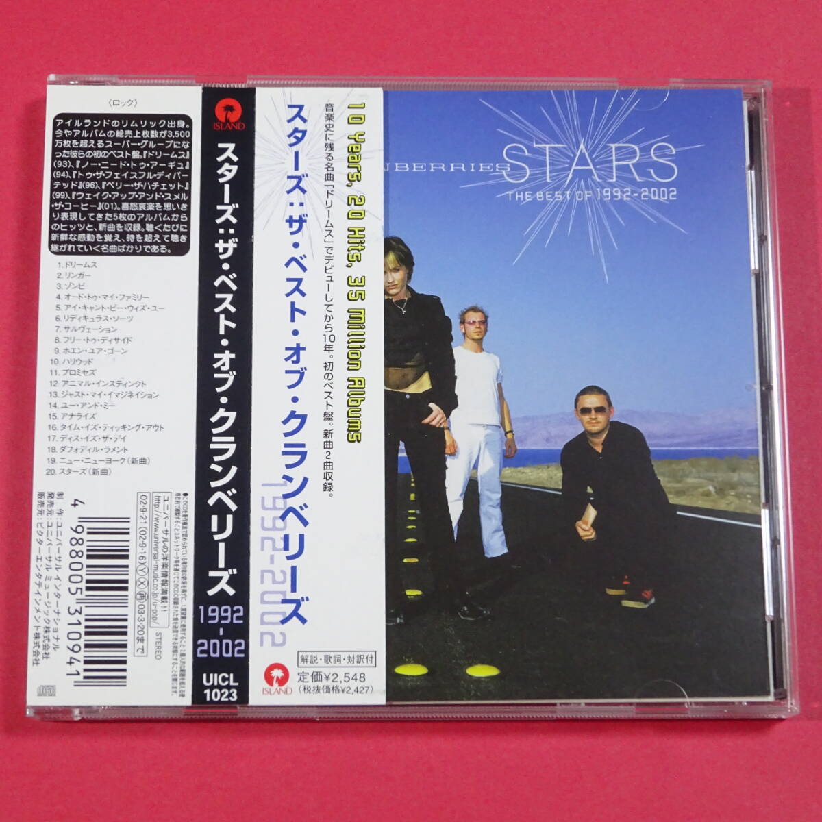 CD☆アーメイ 張惠妹⁄張恵妹☆ザ・ベスト・オブ・アーメイ The