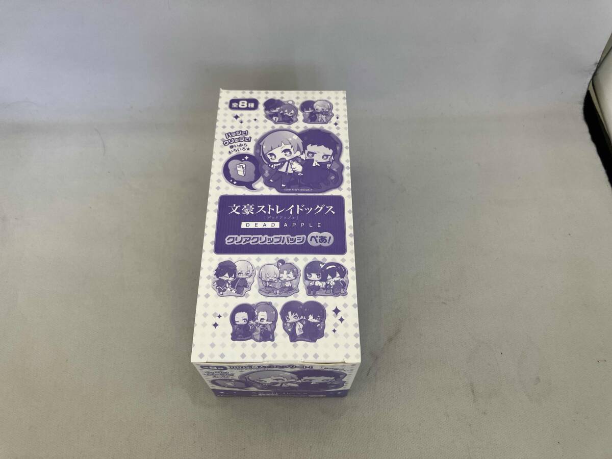 新品】文スト スタンプ 太宰治 中原中也 中島敦 芥川龍之介 フョードル