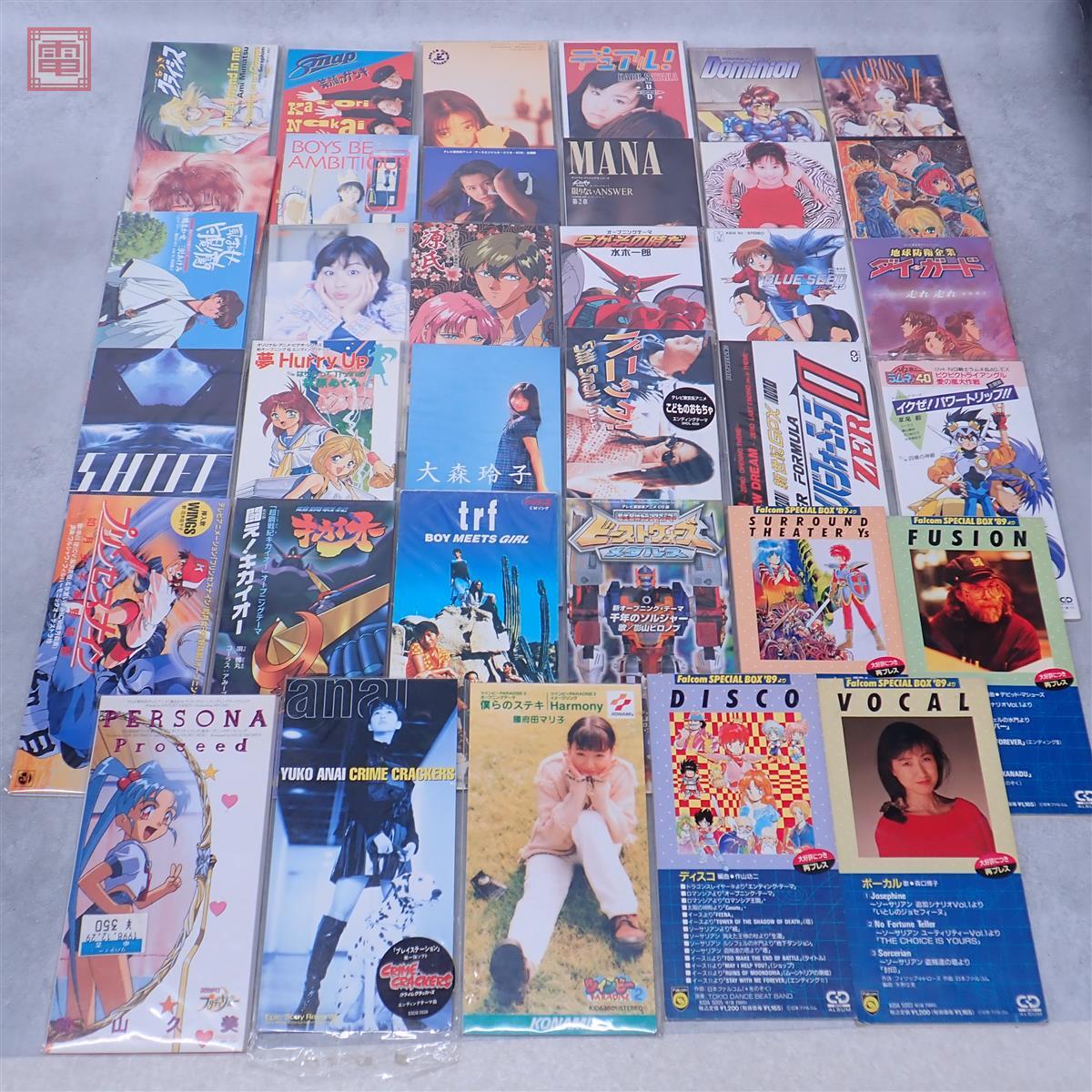 中古】ショウワノート きせかえ ナースエンジェルりりかSOS 2種 計4点