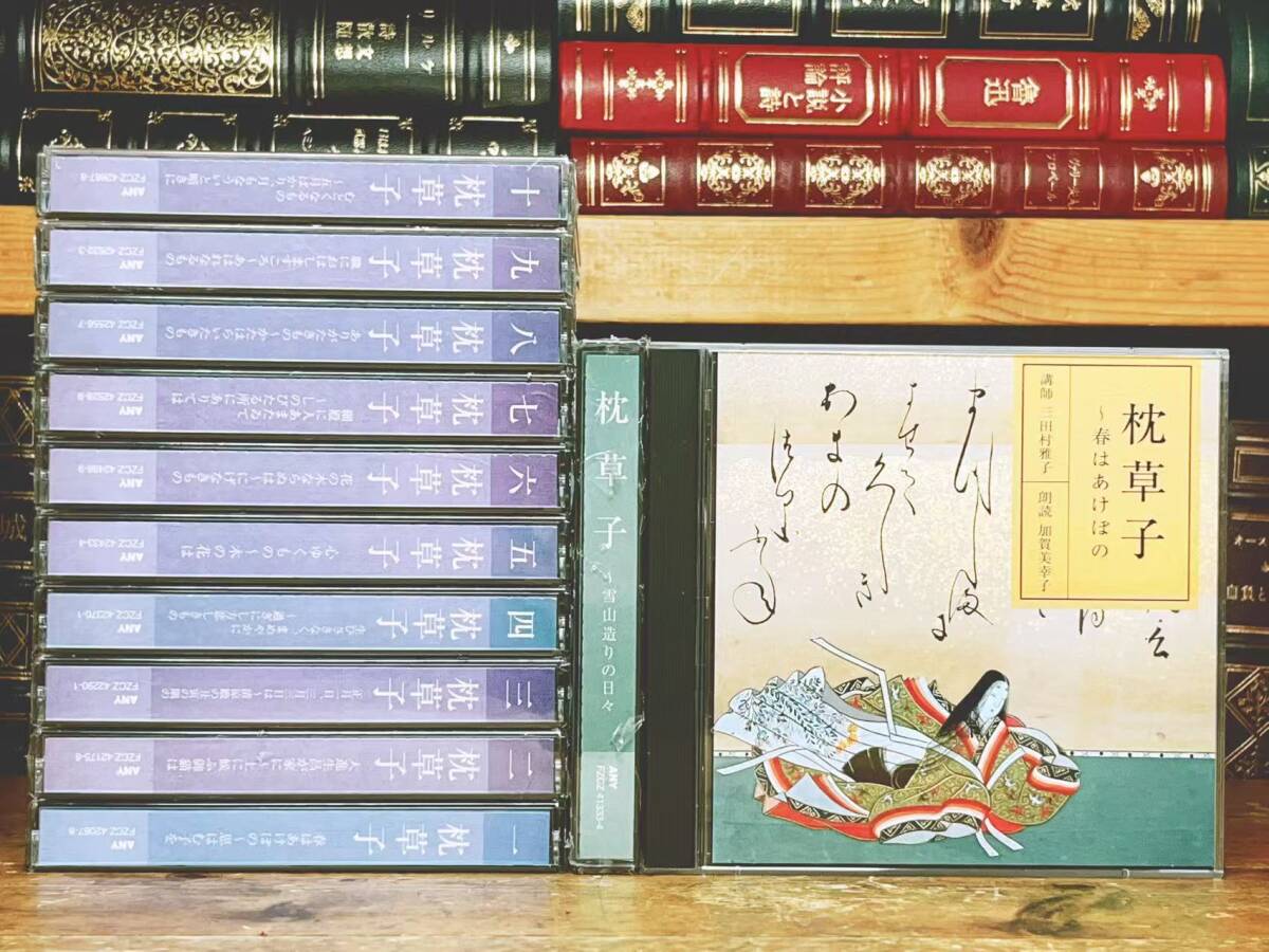 源氏五十四帖1帙揃、山田書院刊、多色刷木版画54葉揃、海老名正夫原画