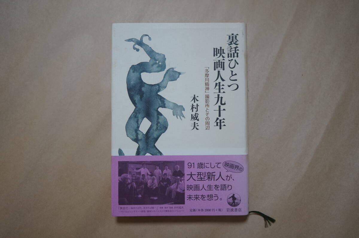 広辞苑 第六版 《総革装》※別冊付録なし※ 新村出 函あり 岩波書店 2009 