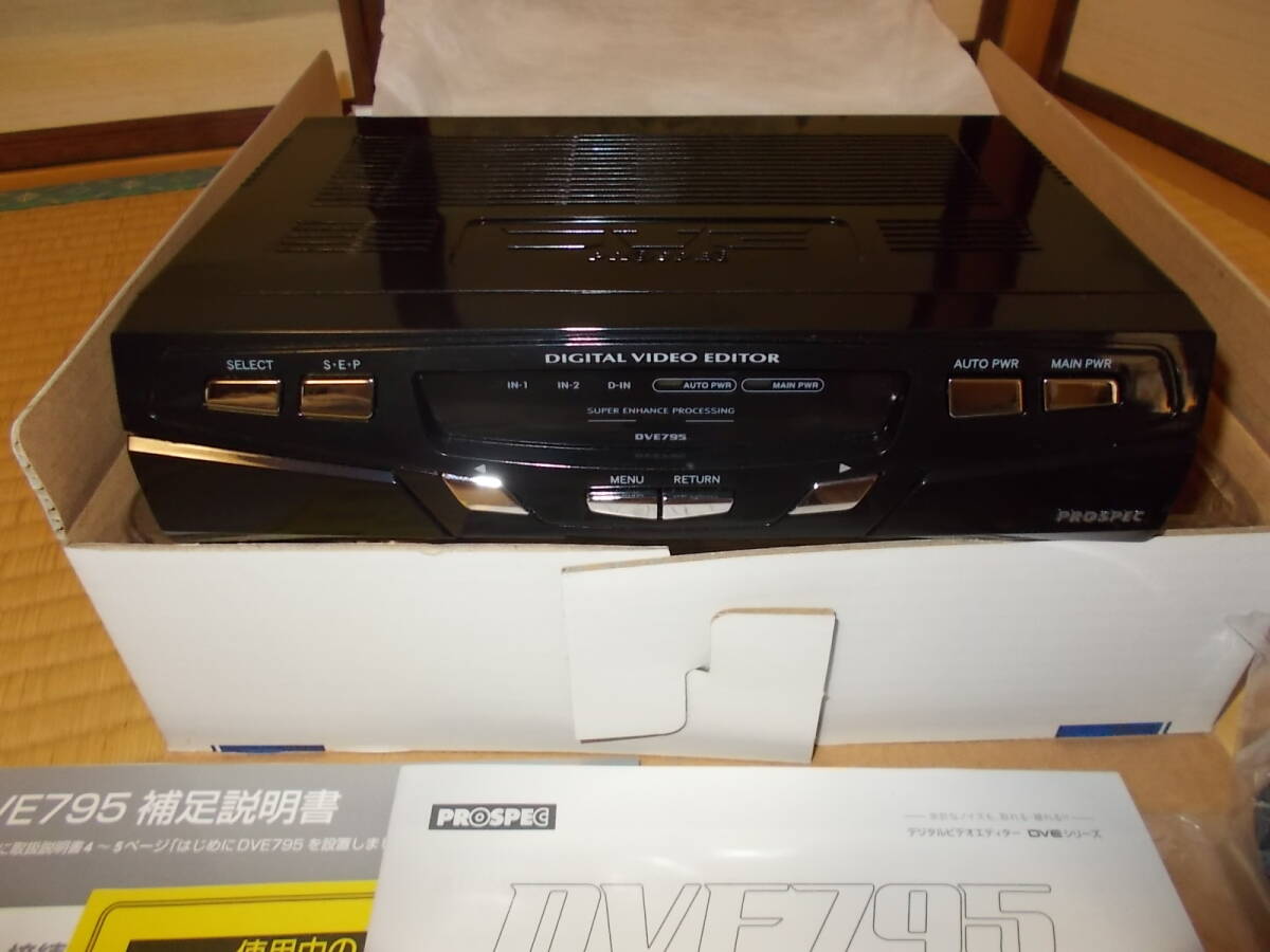やや傷や汚れあり】希少 コピーガードキャンセラー PROSPEC DVE773