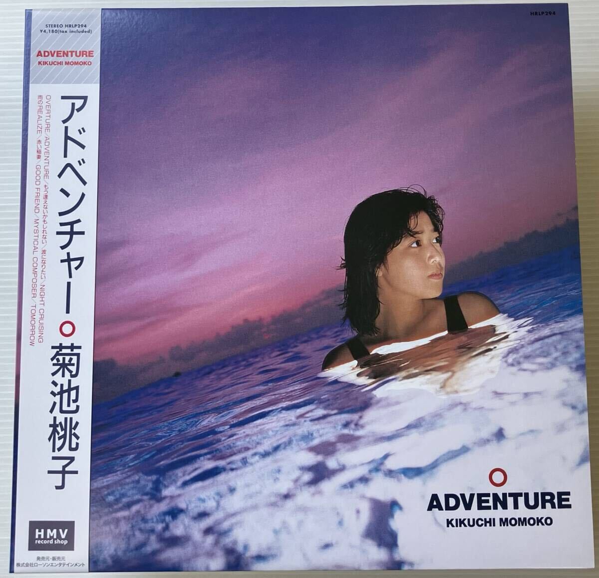 品々278 菊池桃子/アドベンチャー KIKUCHI MOMOKO/ADVENTURE （日本盤