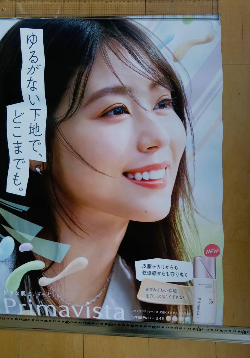 新品】有村架純 ビキニ 大判 ポスターの落札情報詳細 - Yahoo