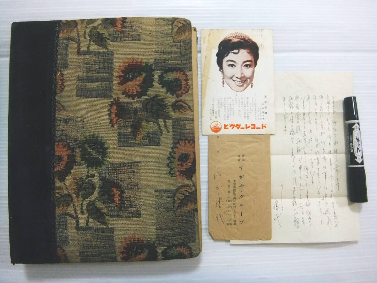 昭和30年代前後のブロマイド 大量74枚 直筆サイン入り7枚含む 美空