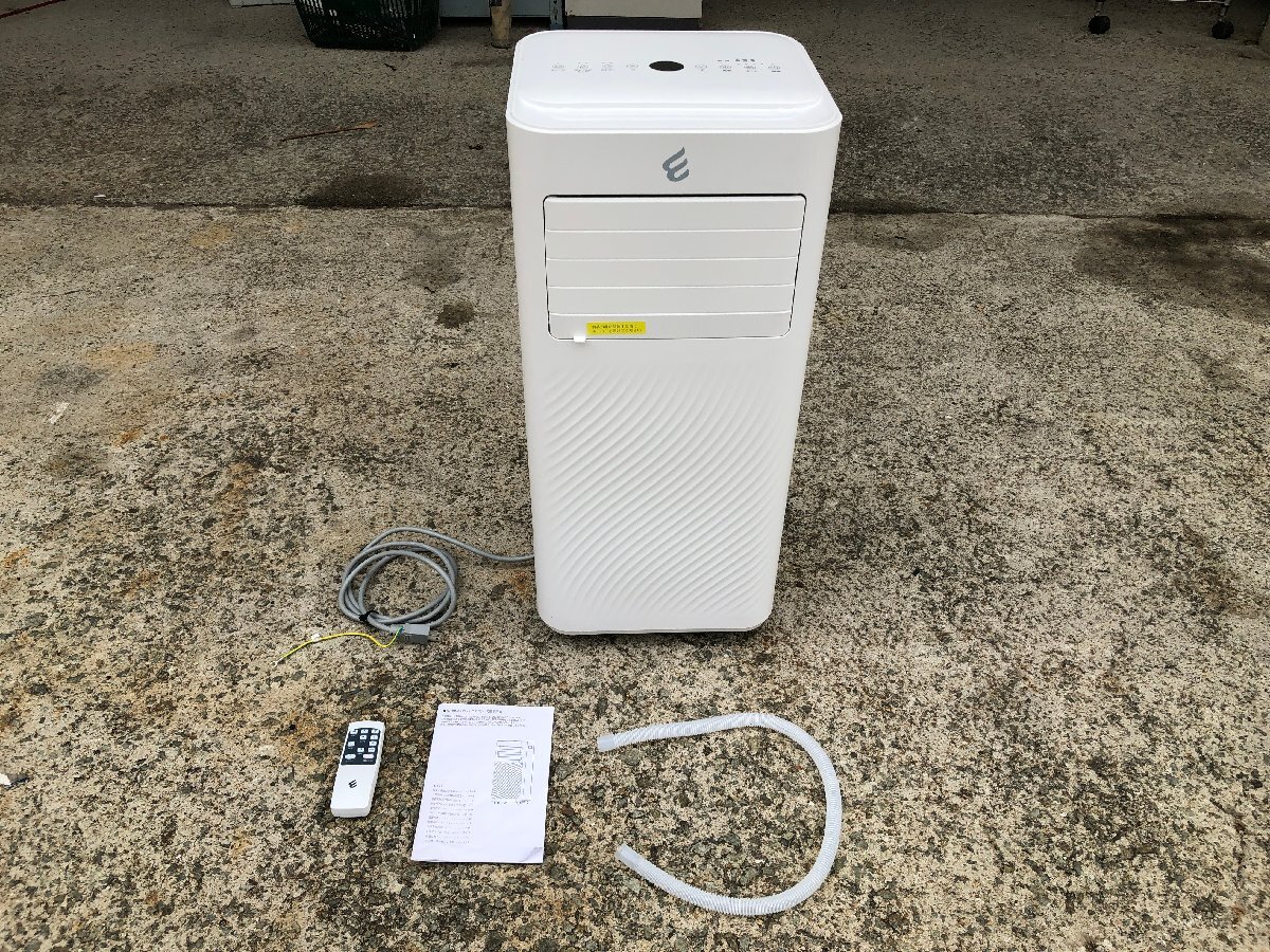 DAIKIN ダイキン 】エアコン スポットエアコン SUASP1DS 床置き型 業務