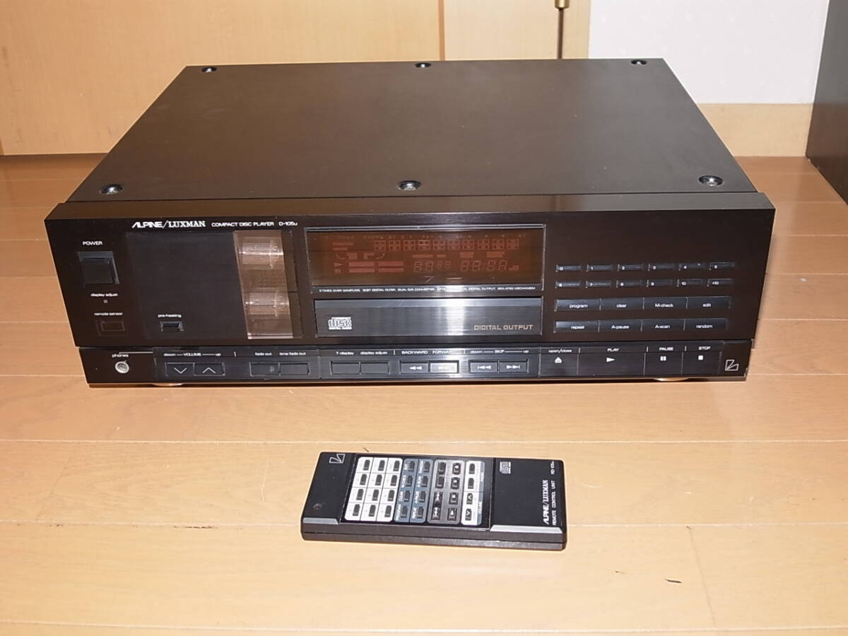 中古】希少 ALPINE 7519J 5903S 当時物 リモコン付 旧車等にの落札情報