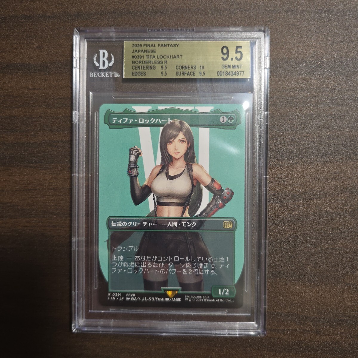 新品】Pink Pink Studio Tifa Lockhart （ティファ・ロックハート）FF7
