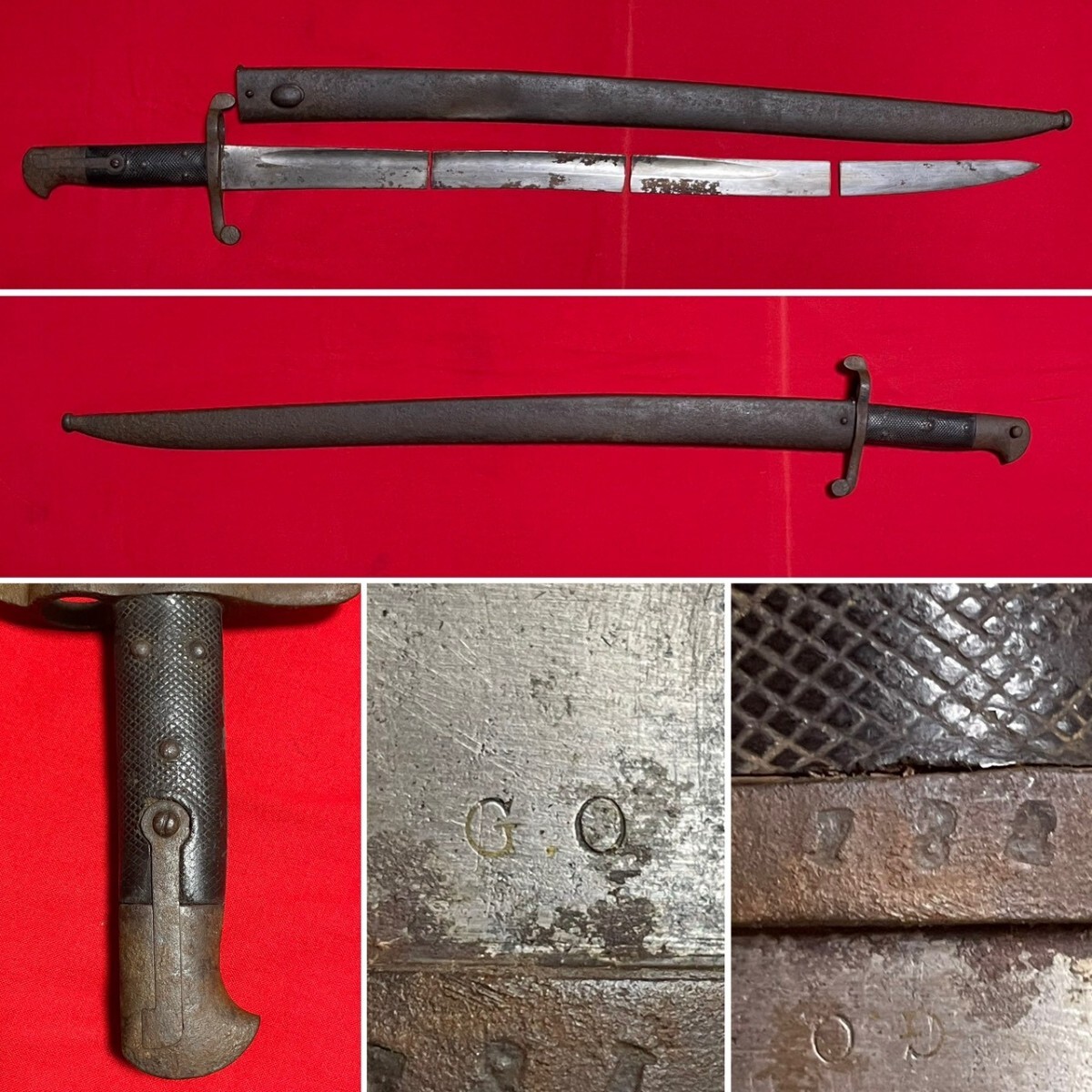 幕末期日本・ヤタガン式銃剣（海外からの輸入品、合法切断品 日本刀