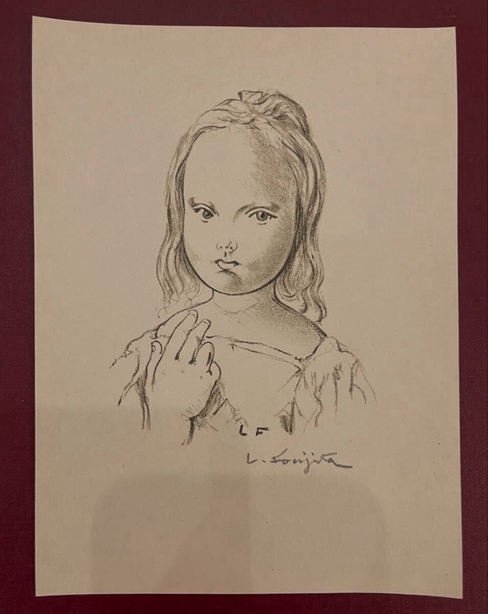 新品】☆藤田嗣治 レオナール フジタ『人形を抱く少女』リトグラフ