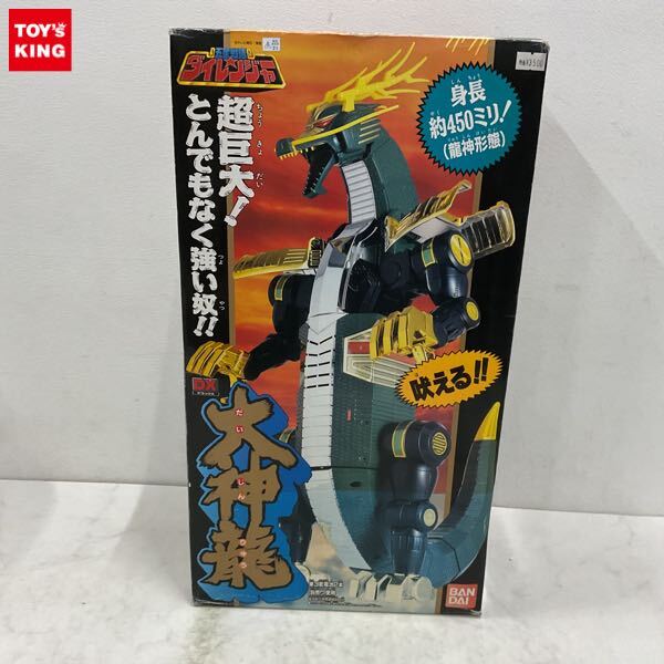 中古】昭和レトロ☆指人形☆五星戦隊ダイレンジャー☆9種☆当時もの