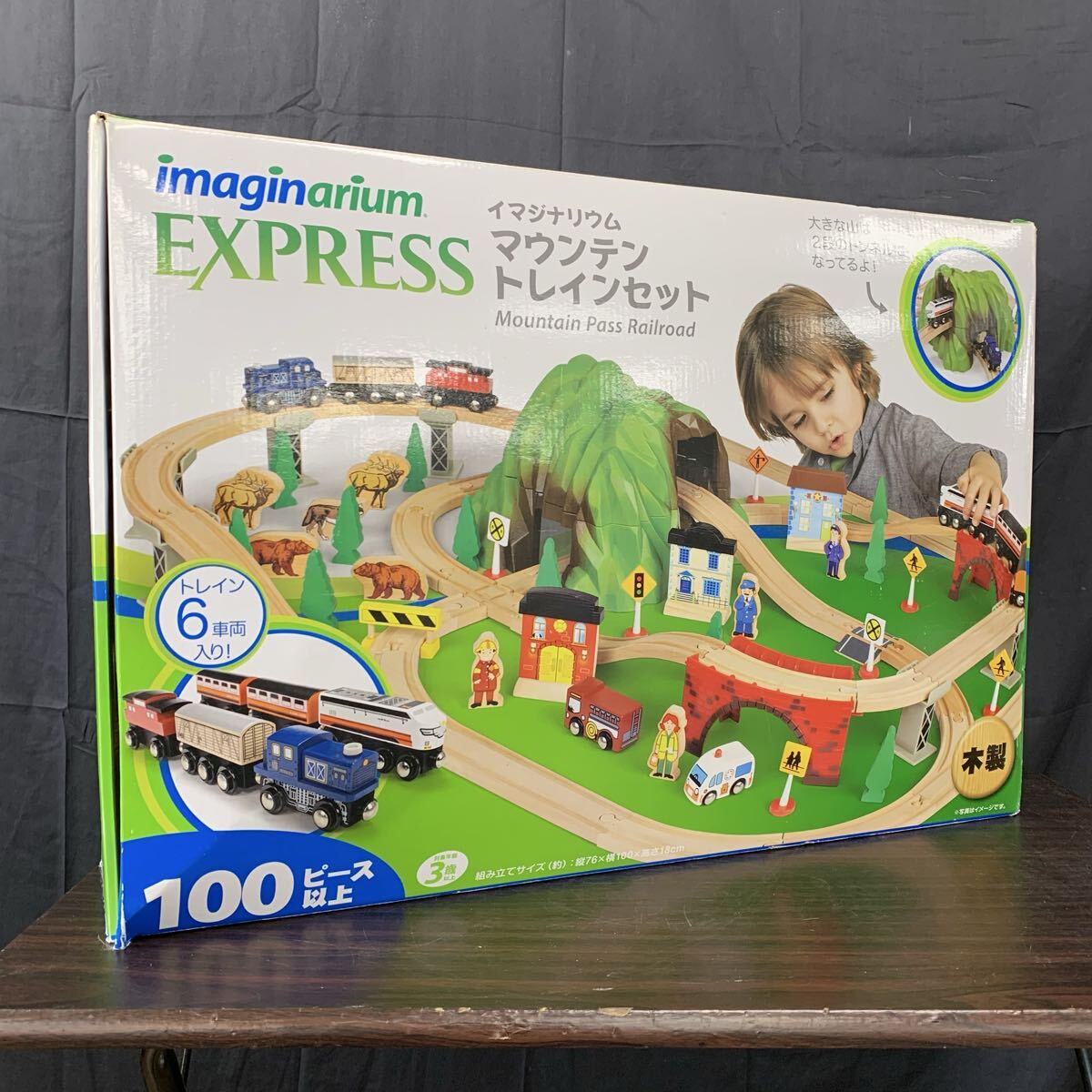 Imaginarium イマジナリウム プレミアム マウンテンロック トレイン Imaginarium イマジナリウム プレミアム マウンテンロック トレイン