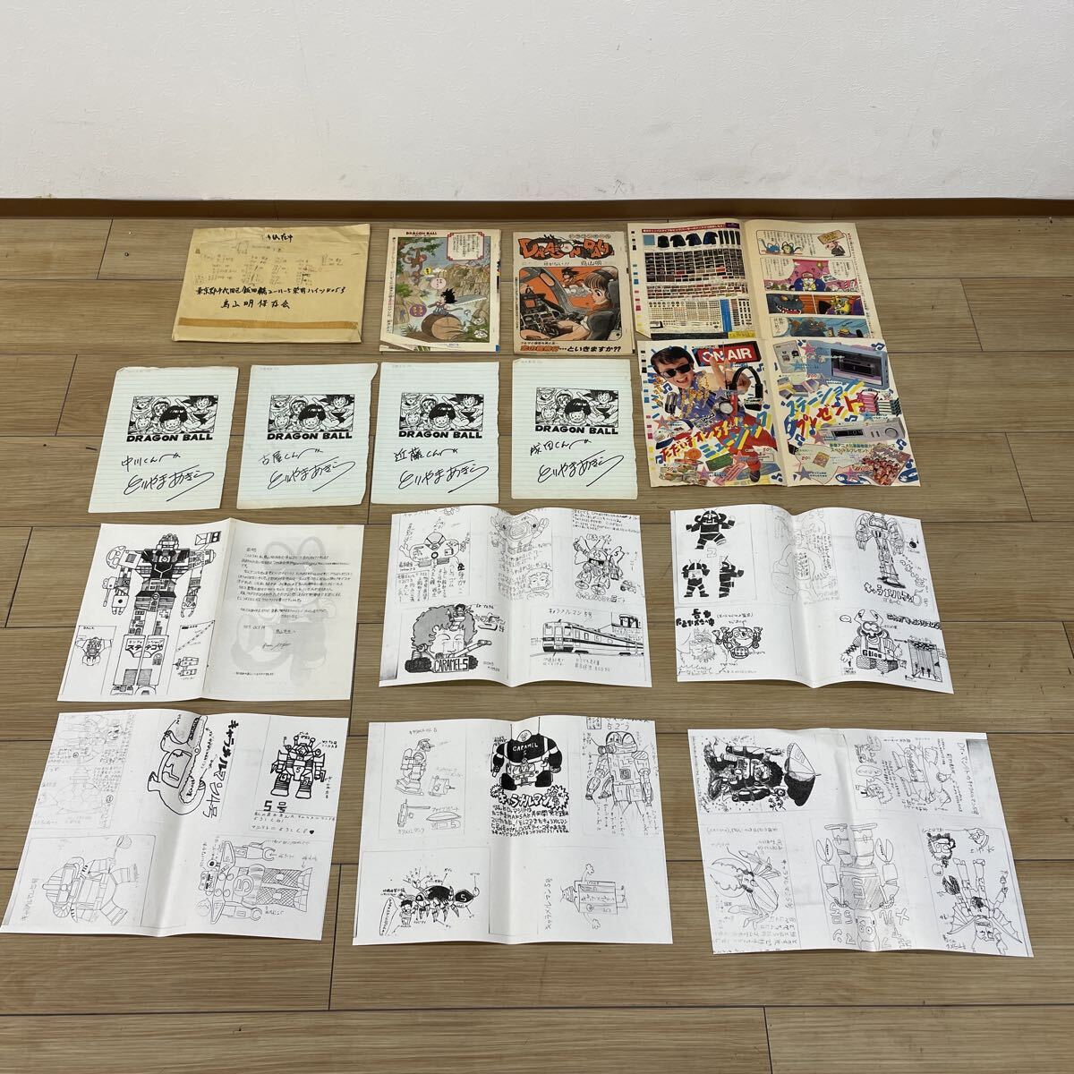 中古】鳥山明保存会 会員証 2枚の落札情報詳細 - Yahoo!オークション 