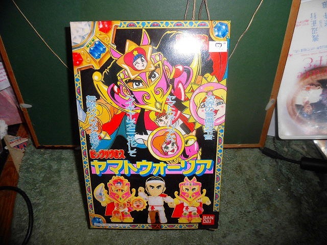 中古】マイナー 消しゴム フィギュア 新ビックリマン ソーセージ 食玩