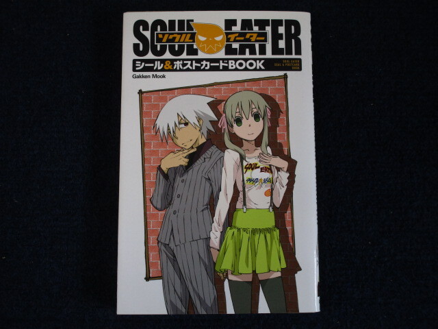 188*SOUL EATER ポストカード、ステッカー15枚セット まとめて レア