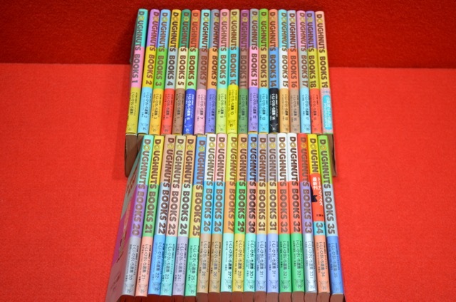 送料込!!【ドーナツボックス/全8冊揃えセット】いしいひさいち・中古本