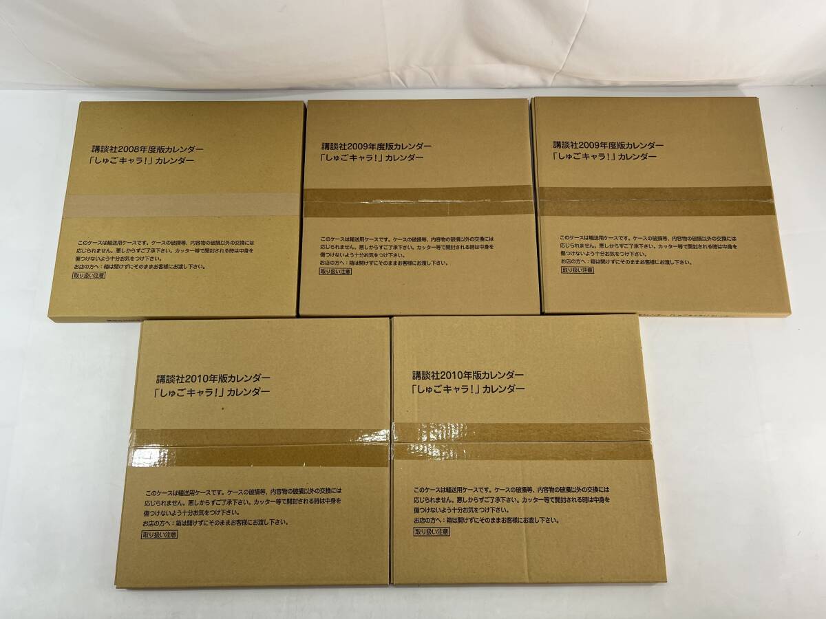 新品】☆篠崎愛 2008年カレンダー 直筆サイン入り 生写真付き 新品・未 