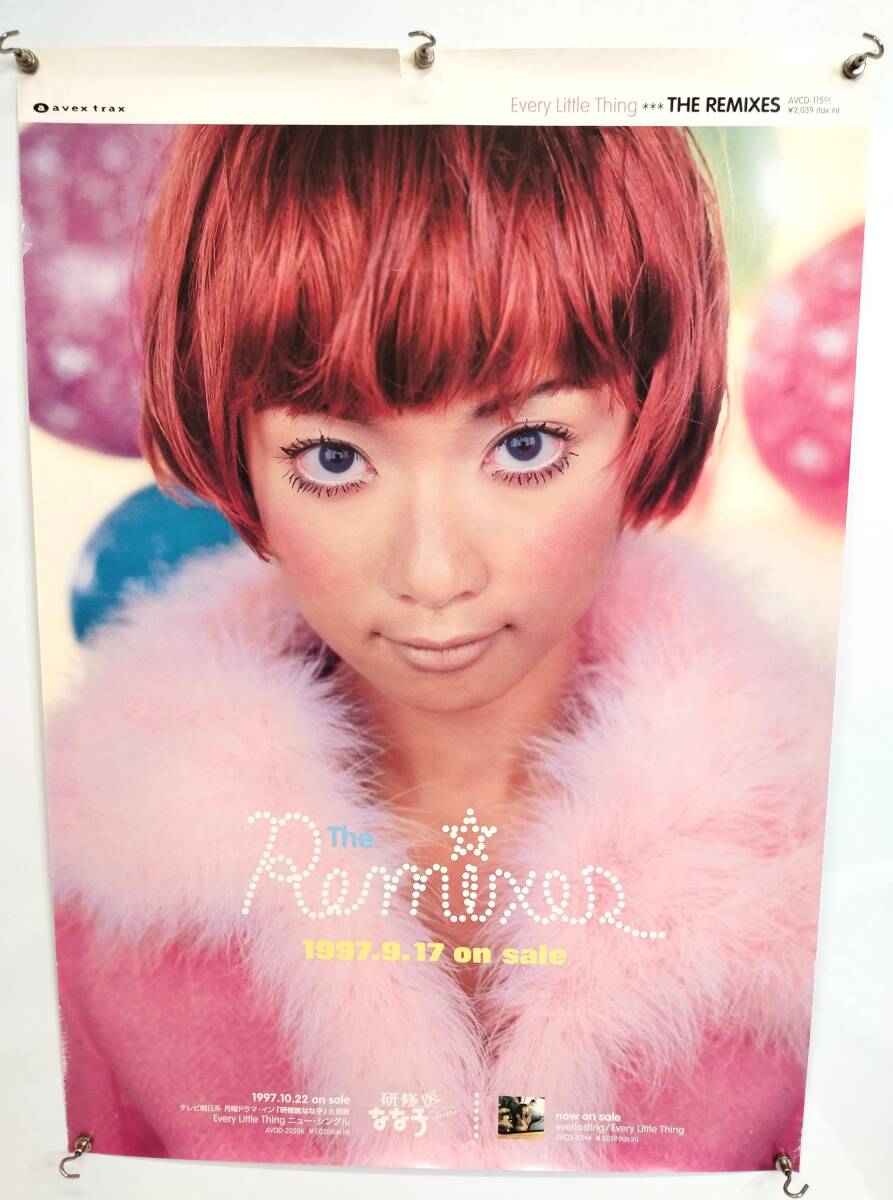 中古】Every Little Thing ELT 持田香織 グッズセット ライブ冊子