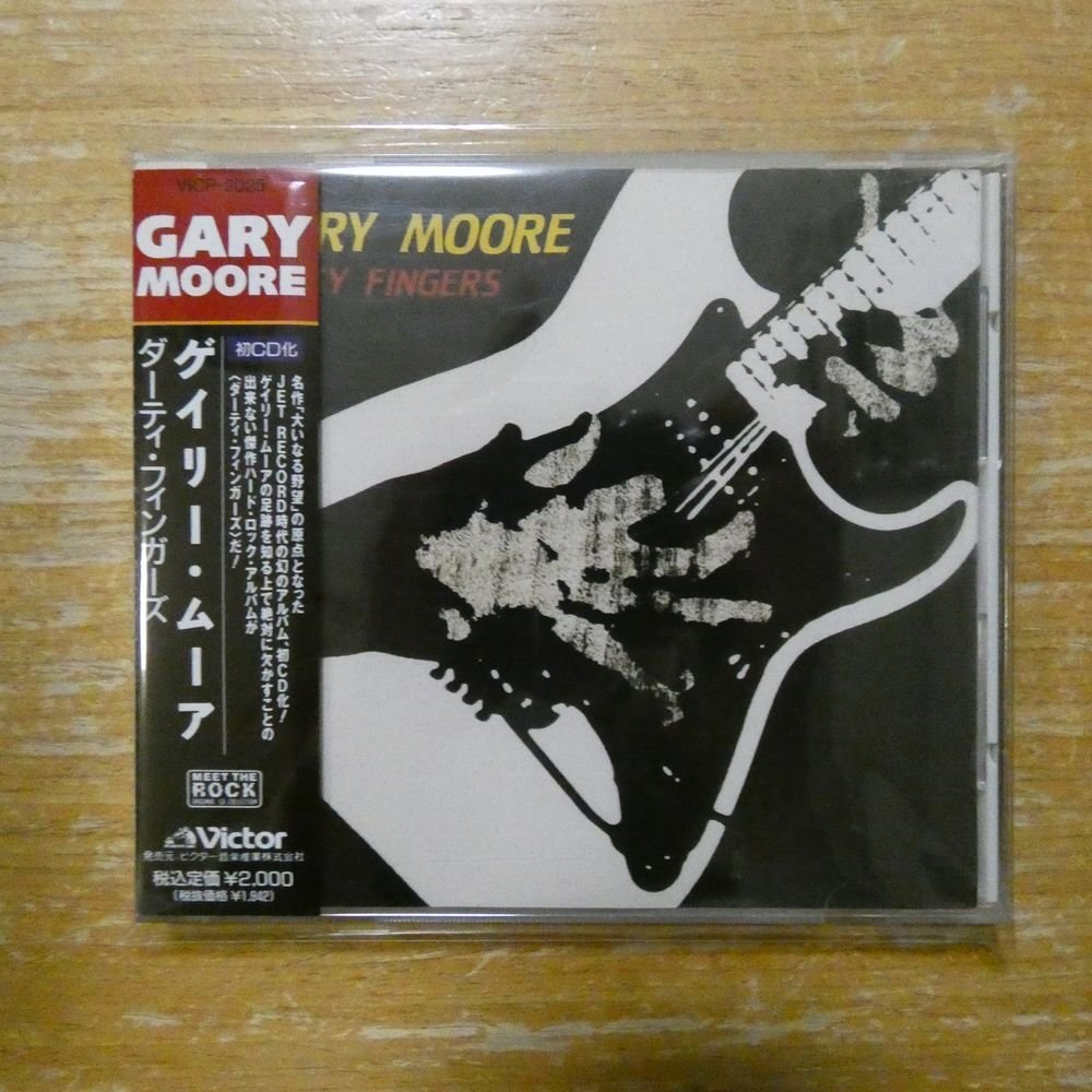 ゲイリー・ムーアバンド」 サイン色紙 Gary Moore・Neil Murray・Ian