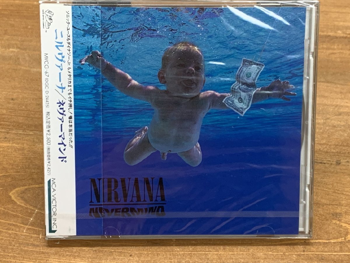ニルヴァーナ／ネヴァーマインド／NIRVANA／Nevermind／紙ジャケ／送料 