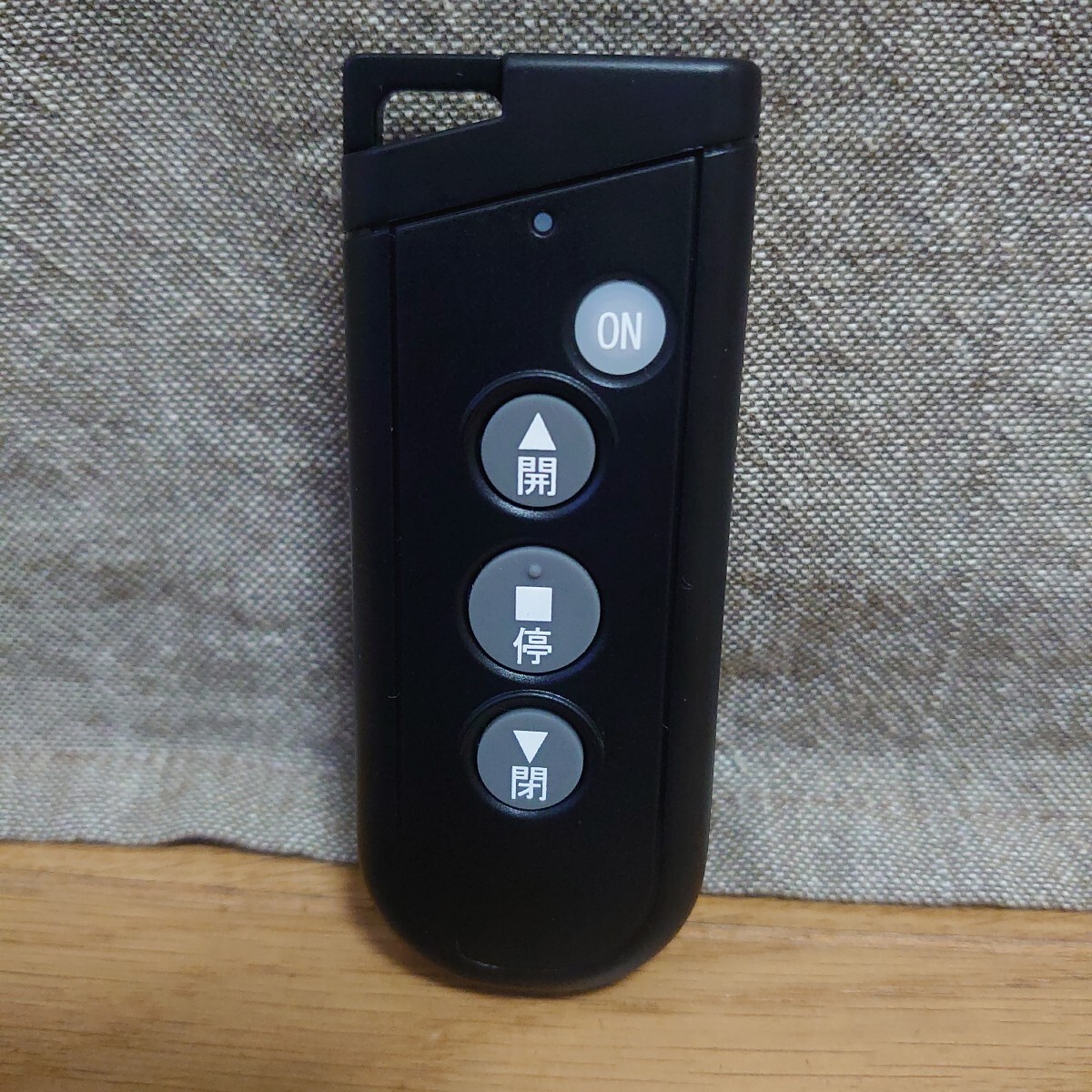 三和シャッター SB1014BL 電動シャッター 制御盤 リモコン付き 