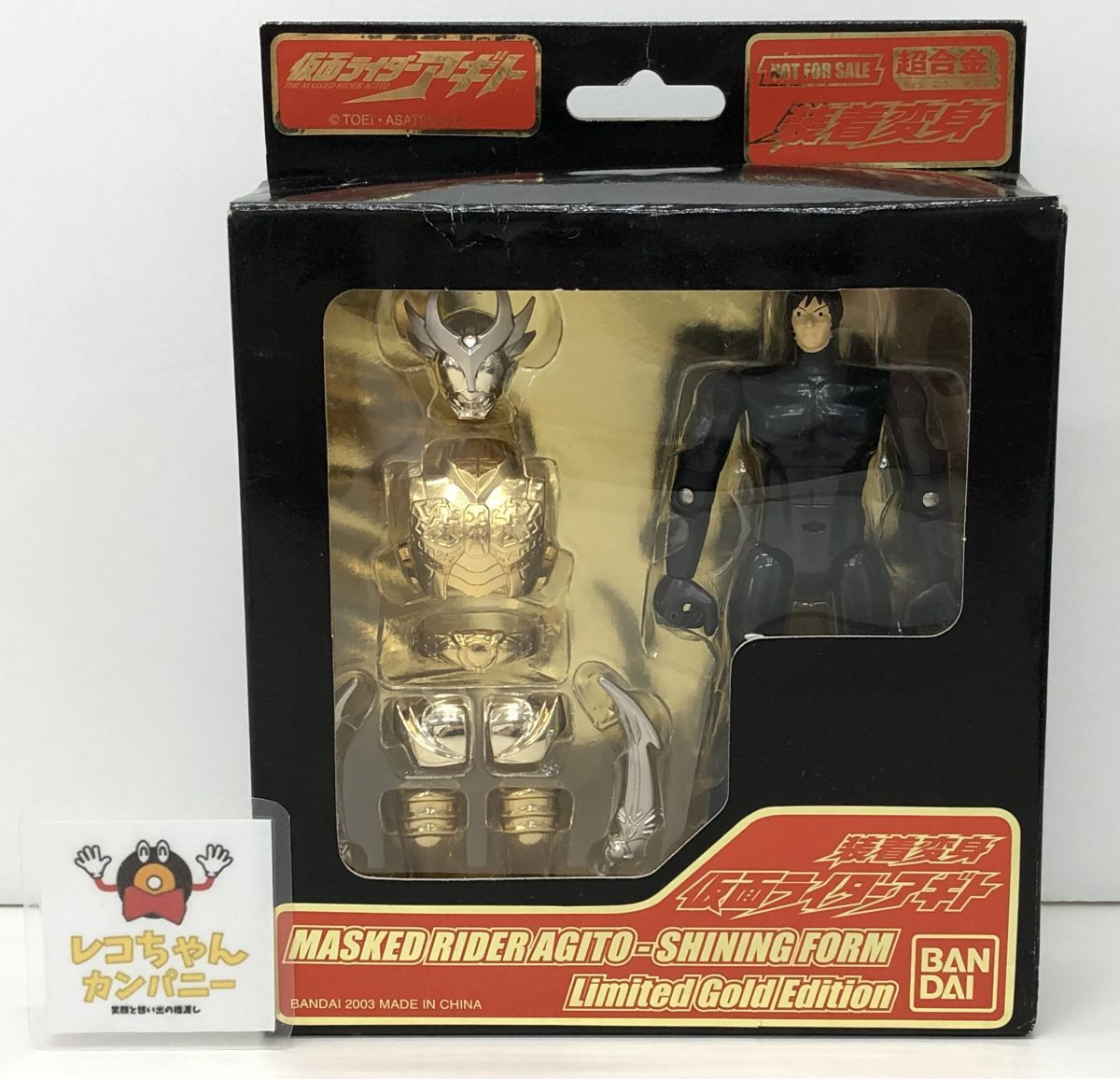 仮面ライダー LIMITED BOX コレクションカードバインダー 仮面ライダー LIMITED BOX コレクションカードバインダー 仮面ライダー