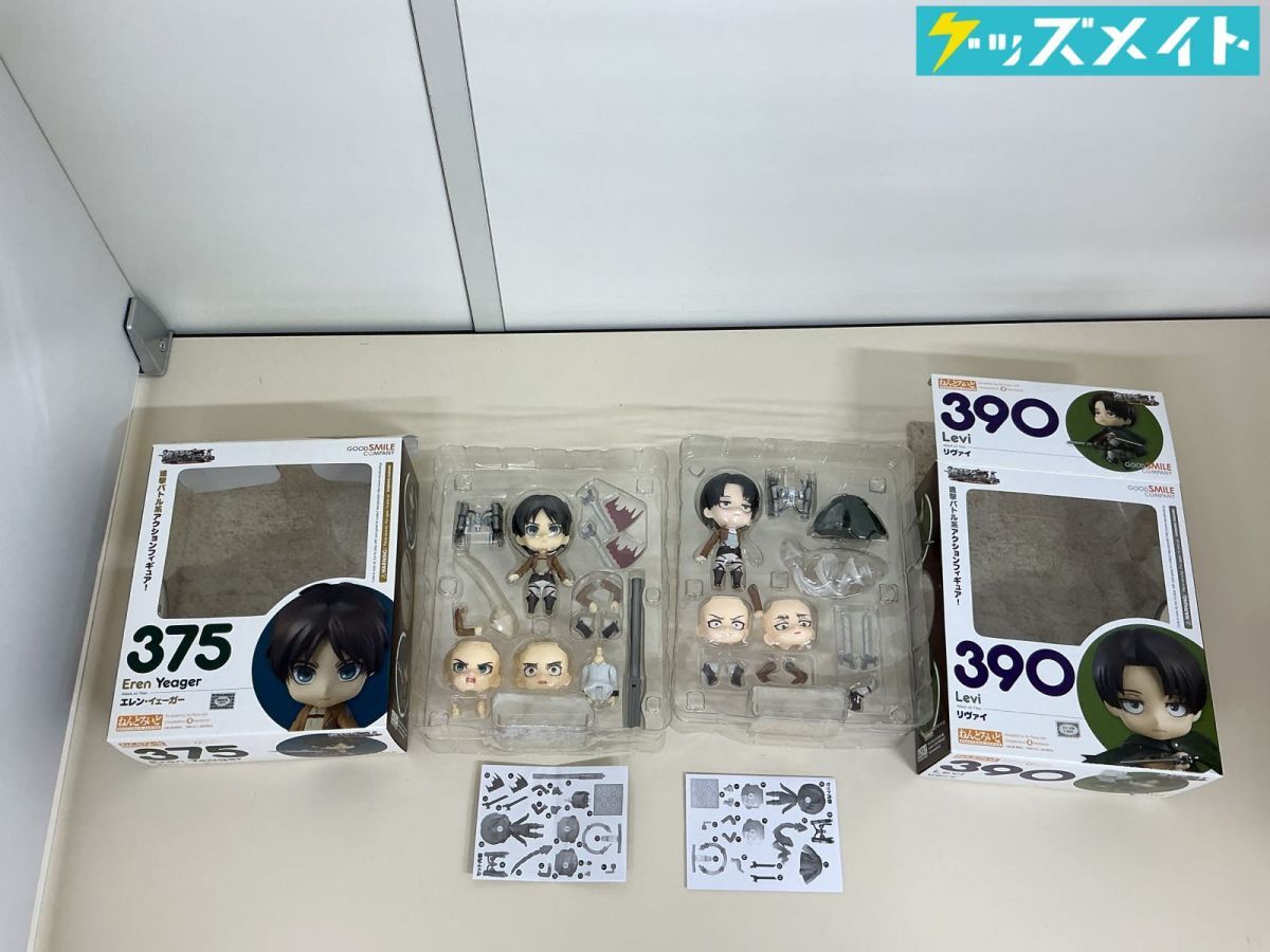 ねんどろいど 375 エレン・イェーガー 顔 パーツ 3個セット 表情 通常 
