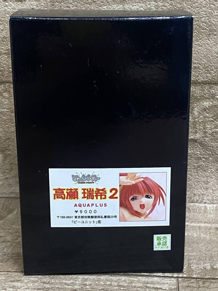 不知火 舞［餓狼伝説］P-UNiT 1/6 絶版ガレージキットの落札情報詳細