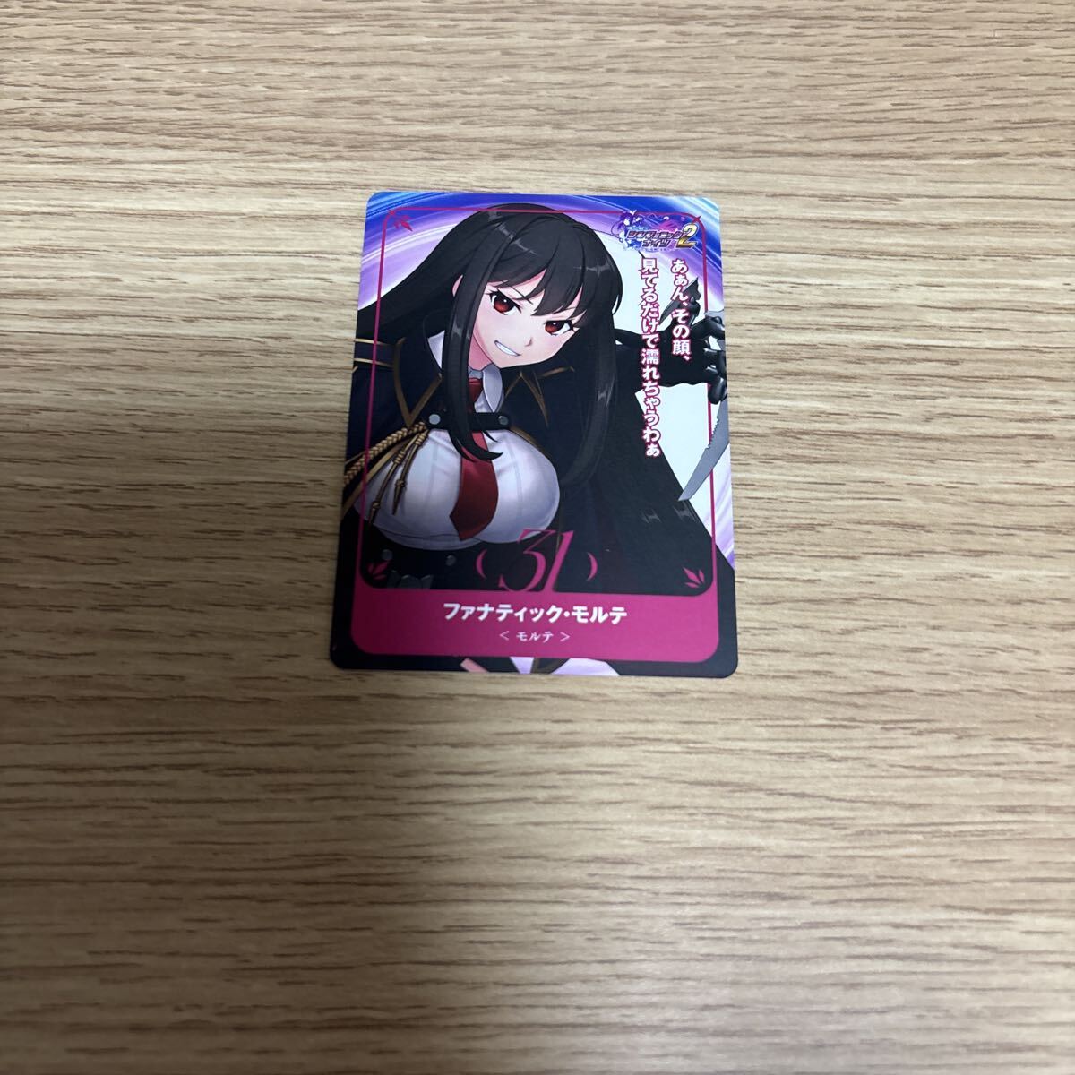 魔法戦士シンフォニックナイツ 女神を継ぐ乙女たち シンフォニック 