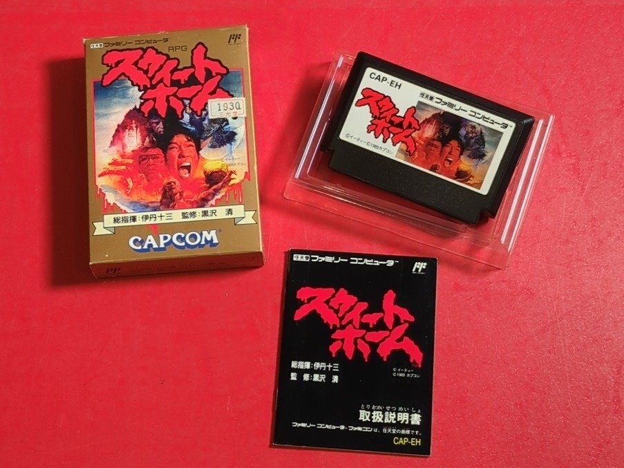 スウィートホーム 1989 廃盤VHS・宮本信子 ・ 山城新伍・NOKKO・伊丹十