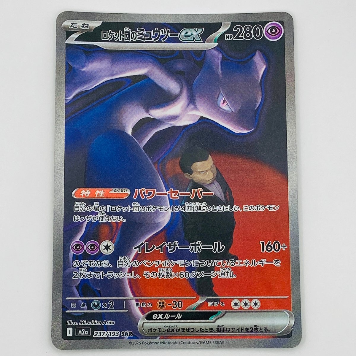 h7974s】1円スタート !! ☆ 銅製 ☆ 染色用 簡易蒸し器 ロケット型